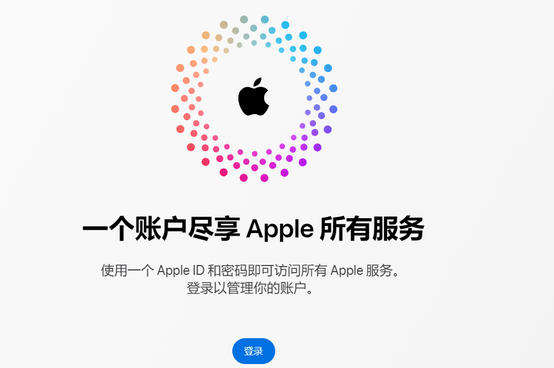 郊区iPhone维修中心分享iPhone下载应用时重复提示输入账户密码怎么办 