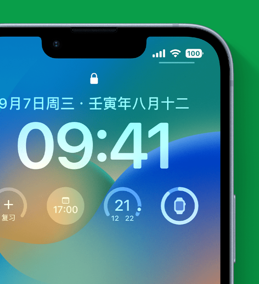 郊区苹果手机维修分享官方推荐体验这些 iOS 16 新功能 