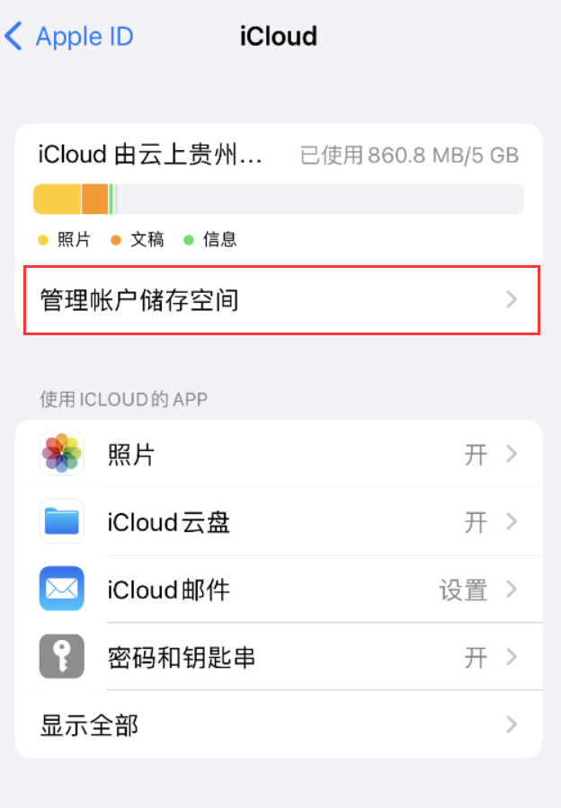 郊区苹果手机维修分享iPhone 用户福利 