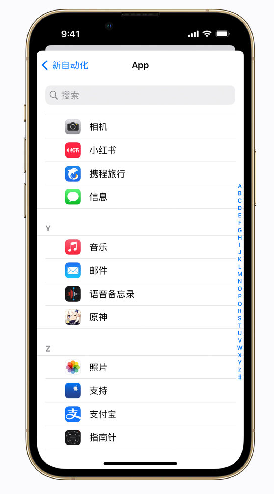 郊区苹果手机维修分享iPhone 实用小技巧 