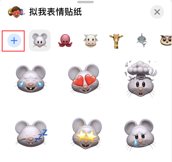 郊区苹果手机维修分享iPhone 12 小技巧 