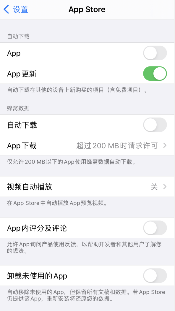 郊区苹果手机维修分享iPhone 12 已安装的 App 为什么会又显示正在安装 