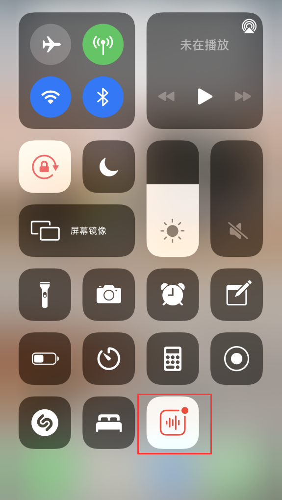 郊区苹果手机维修分享iOS 14 隐藏功能 