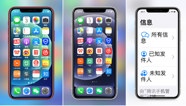 郊区苹果手机维修分享iPhone12老人模式如何开启 