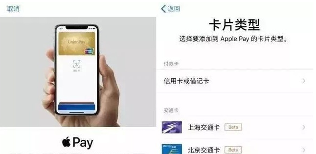 郊区苹果手机维修分享iPhone12 手机NFC使用方法 
