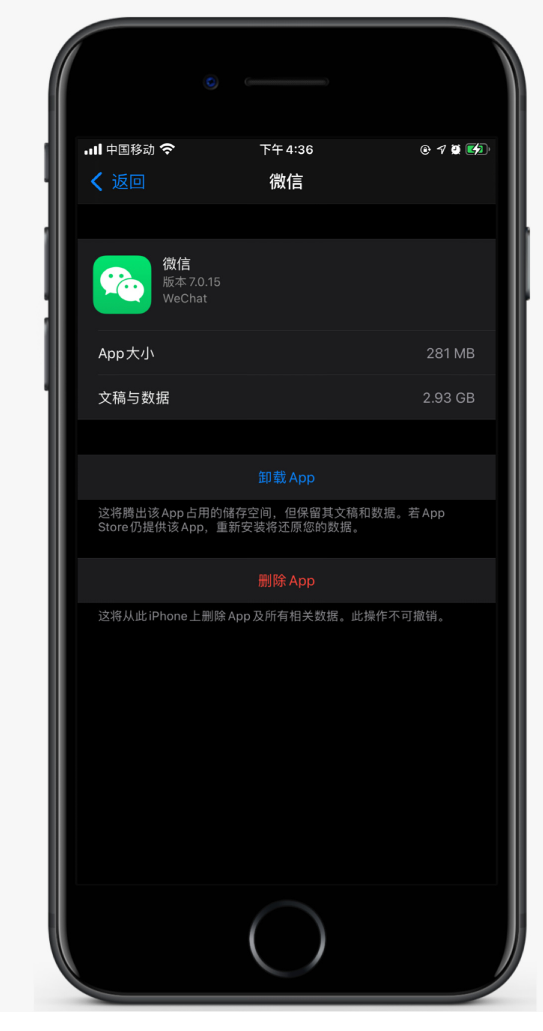 郊区苹果手机维修分享如何清理 iPhone12中的「其他」 