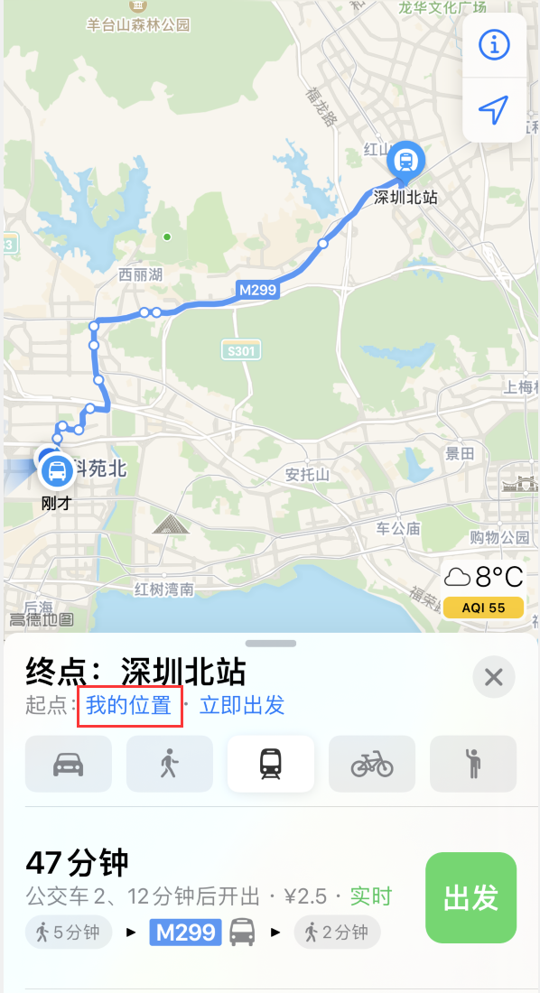 郊区苹果手机维修分享如何在 iPhone “地图”应用中获取任意地点之间的路线 