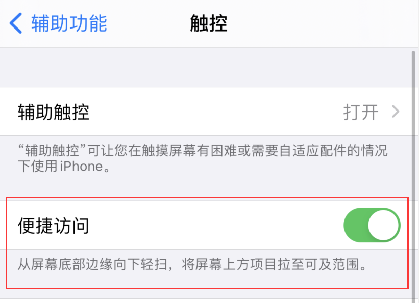 郊区苹果手机维修分享iPhone 12 小技巧 