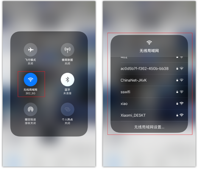 郊区苹果手机维修分享苹果iPhone12如何自动切换WiFi 