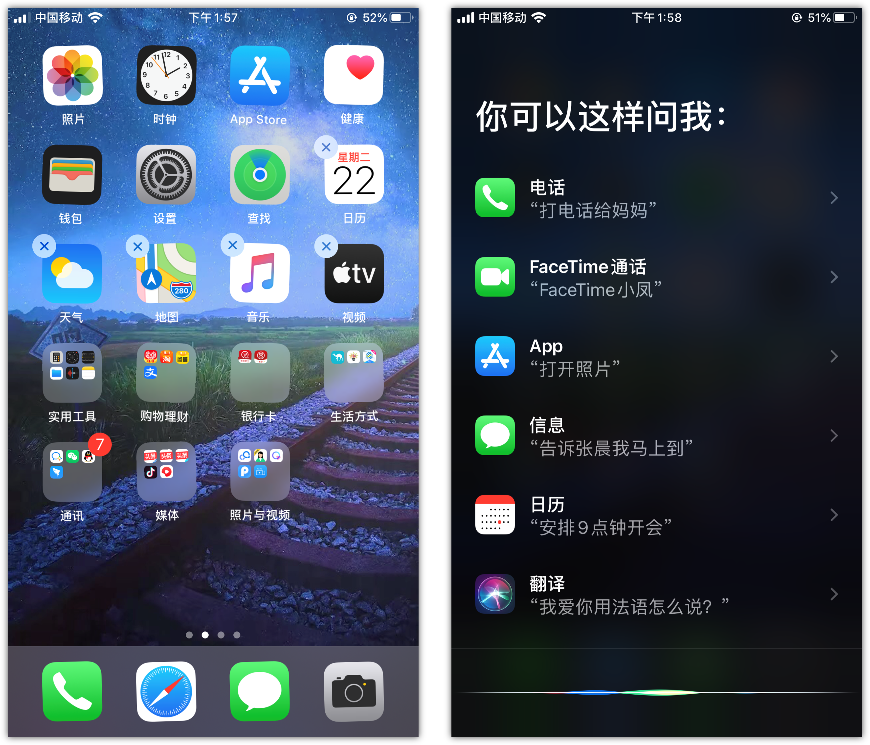 郊区苹果手机维修分享苹果iPhone 如何隐藏APP 