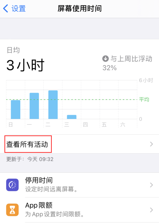 郊区苹果手机维修分享如何在 iPhone 上关闭“快捷指令”横幅通知 