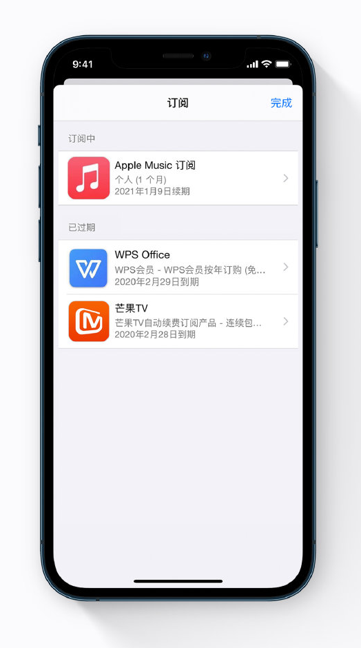 郊区苹果手机维修分享小技巧 
