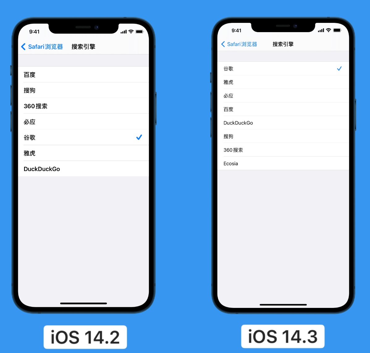 郊区苹果手机维修分享iOS 14 小技巧 