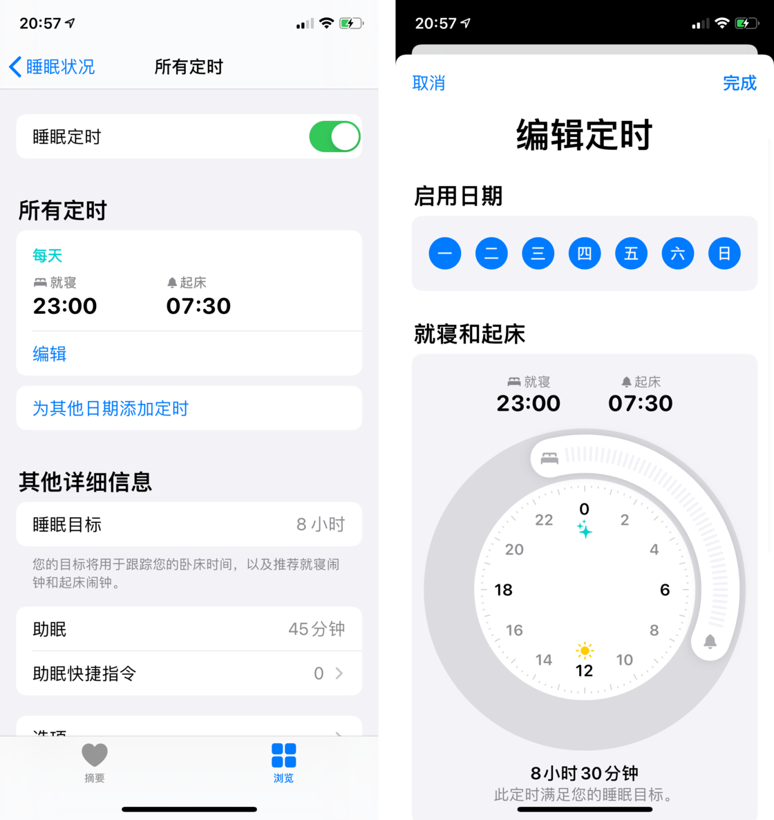 郊区苹果手机维修分享watchOS 7 教程 