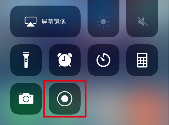 郊区苹果手机维修分享iPhone12录屏方法教程 