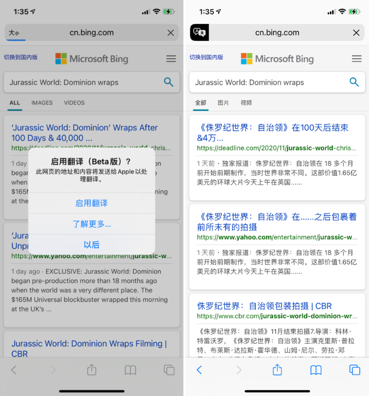 郊区苹果手机维修分享iOS 14.2 教程 