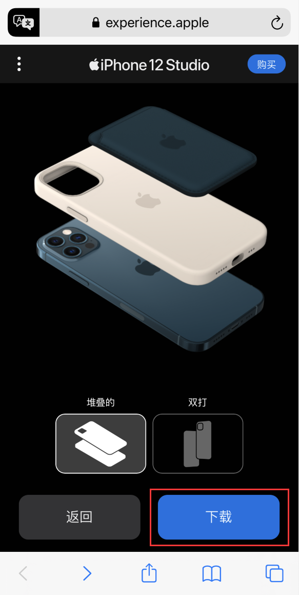 郊区苹果手机维修分享选购 iPhone 12 必备 
