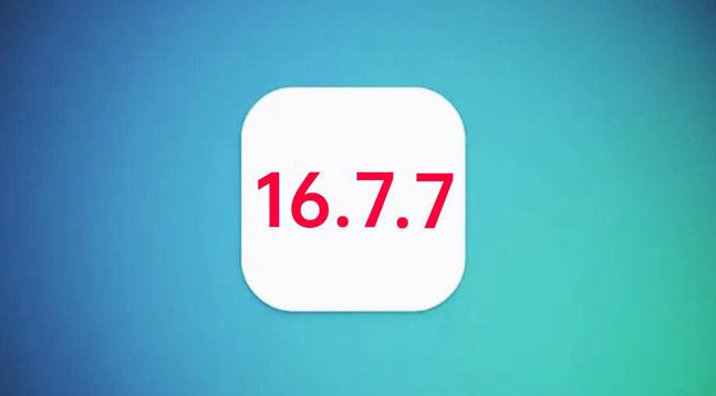 郊区苹果手机维修分享iOS 16.7.7正式版升级_iOS 16.7.7 正式版一键刷机教程 